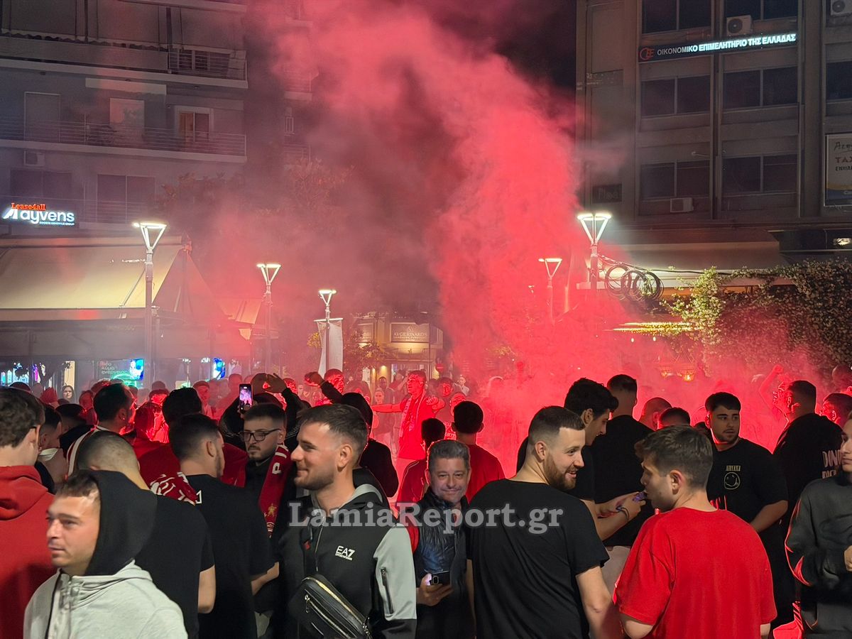 Ξέφρενο πανηγύρι στη Λαμία για την κατάκτηση της Euroleague από τον Ολυμπιακό