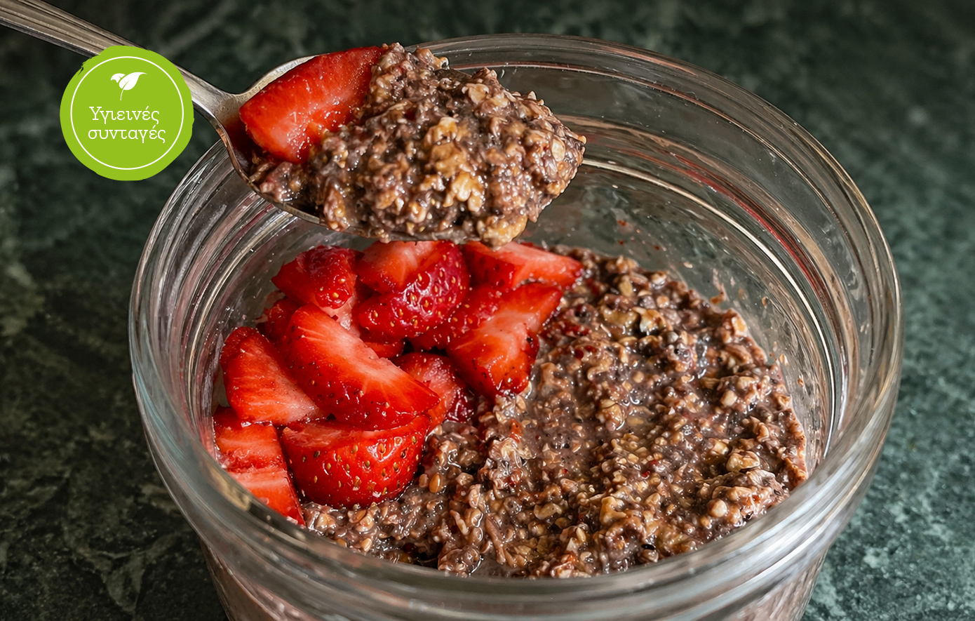 Overnight oats με κόκκινα φρούτα 