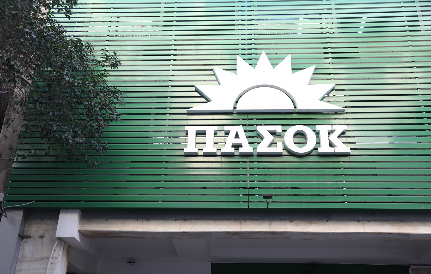 ΠΑΣΟΚ για υποκλοπές: «Το Μαξίμου βρίσκεται σε πανικό – Μη διανοηθείτε νέα θεσμική εκτροπή»