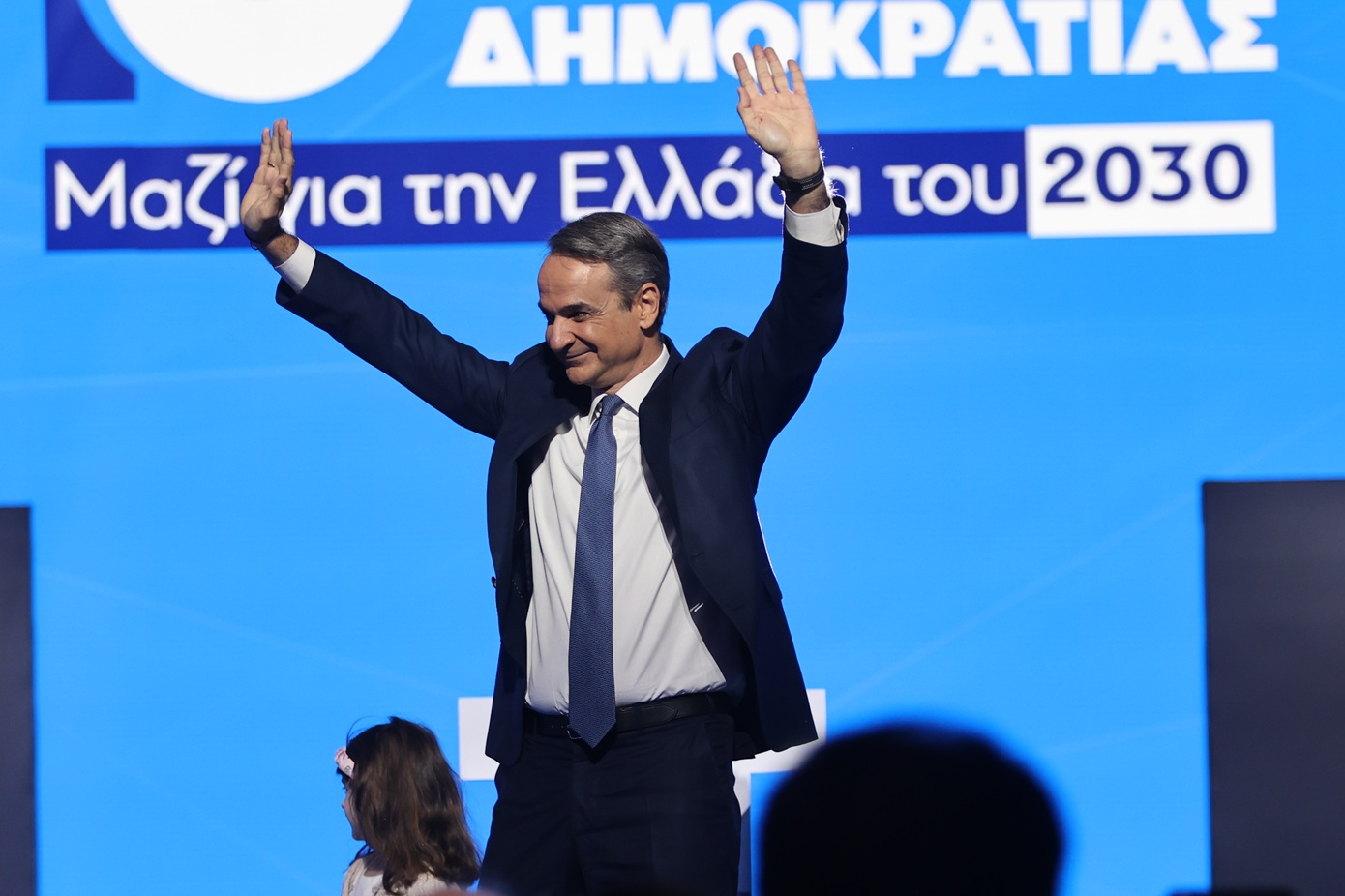 Μητσοτάκης: «Δυνατή οικονομία, δυνατή Ελλάδα, κοινωνικό κράτος για όλους» &#8211; Δείτε live την ομιλία του πρωθυπουργού στο 16ο Συνέδριο της ΝΔ