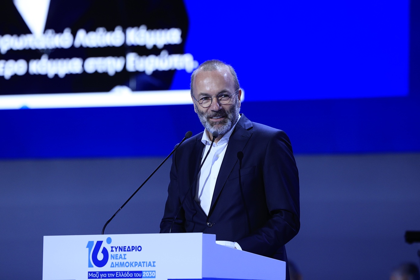 Μάνφρεντ Βέμπερ για Μητσοτάκη: «Μετέτρεψες την Ελλάδα σε πρότυπο για όλη την Ευρώπη»