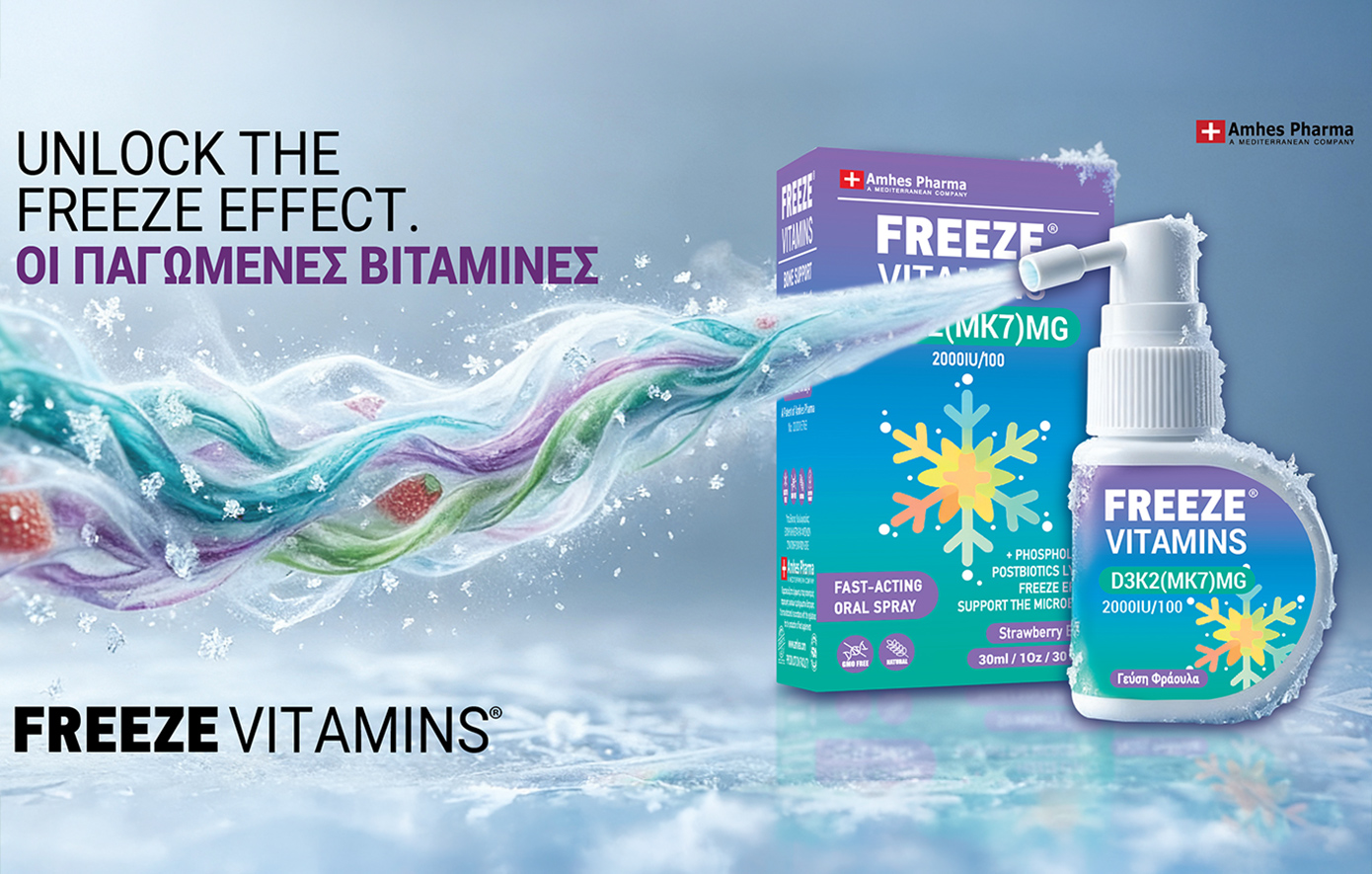 Freeze Vitamins: Οι παγωμένες βιταμίνες που φέρνουν νέα εμπειρία στη λήψη συμπληρωμάτων