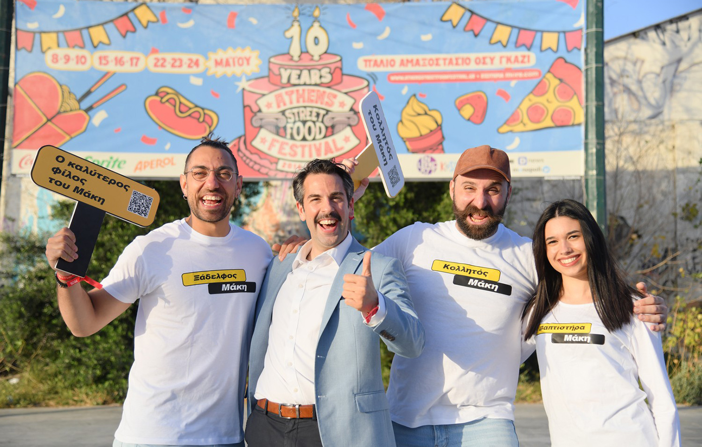 Όλα κερασμένα στο Athens Street Food Festival από τον Μάκη που κέρδισε το Eurojackpot