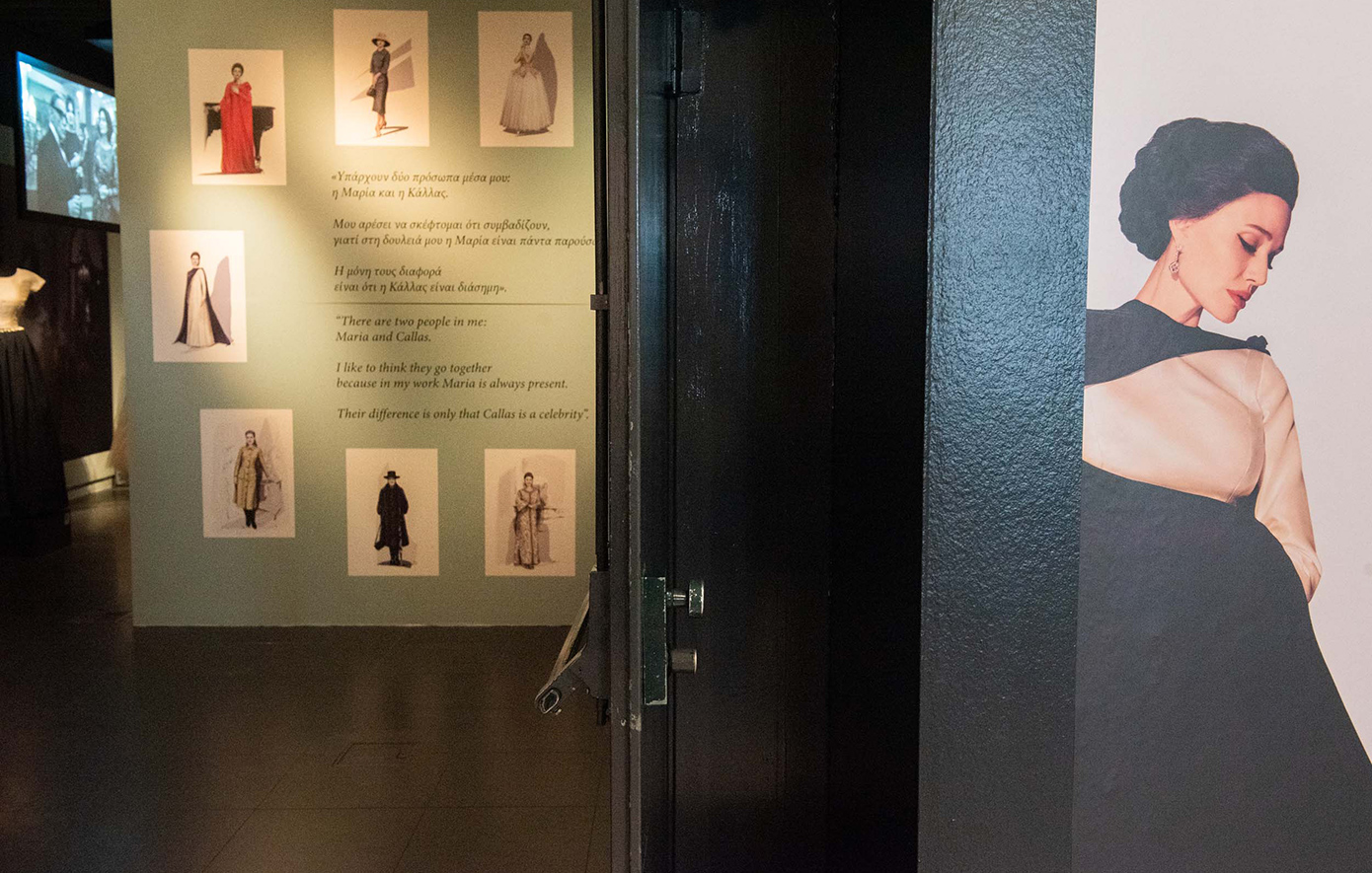Έκθεση 'Maria La Callas Έκθεση 'Maria La Callas
