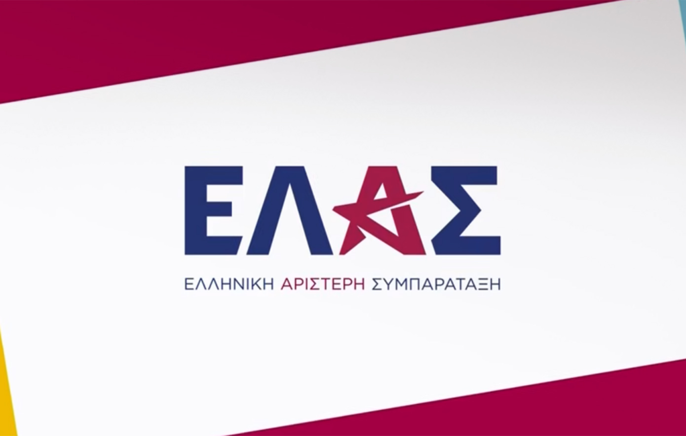 Αυτό είναι το σήμα του νέου κόμματος του Αλέξη Τσίπρα &#8211; Ο συμβολισμός των χρωμάτων