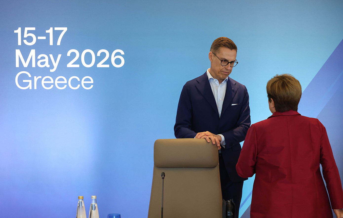 Αριστερά: Alexander Stubb Δεξιά: Kristalina Georgieva Αριστερά: Alexander Stubb Δεξιά: Kristalina Georgieva