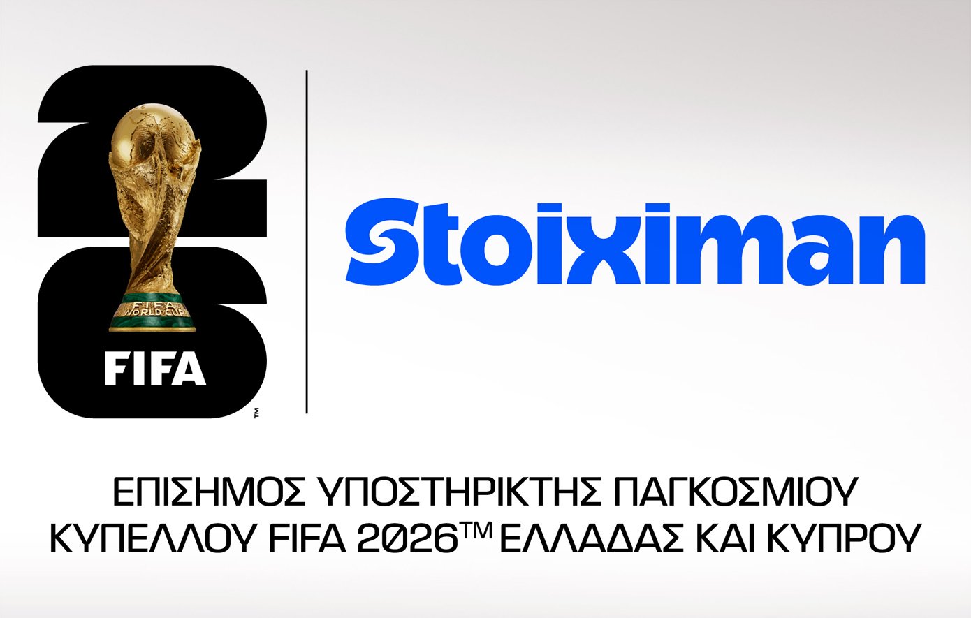 Η Stoiximan, Επίσημος Υποστηρικτής του Παγκοσμίου Κυπέλλου FIFA 2026™ για Ελλάδα και Κύπρο