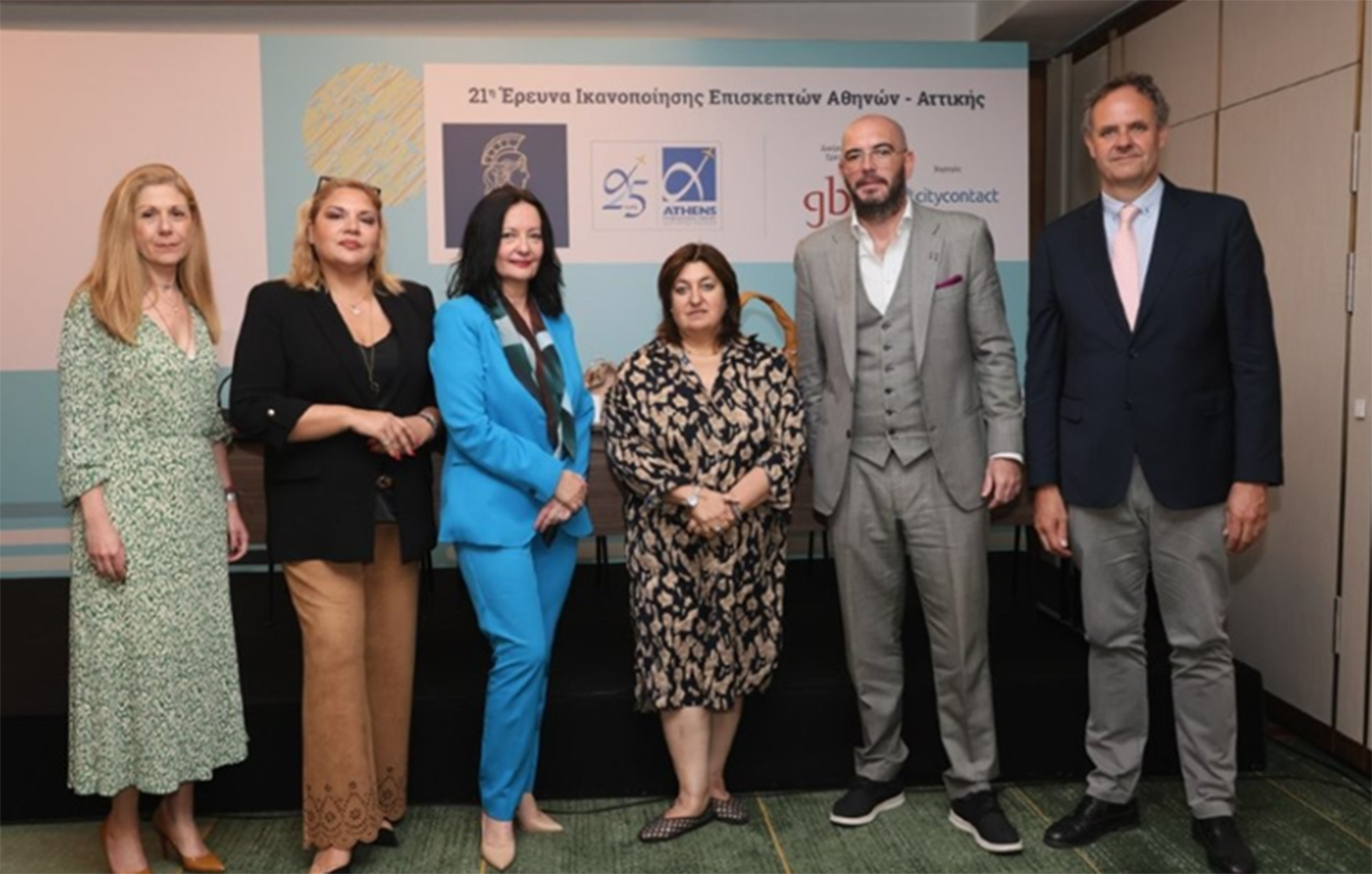 ΑΠΟΤΕΛΕΣΜΑΤΑ ΕΡΕΥΝΑΣ ΕΞΑ, ΔΑΑ &amp; GBR Consulting «Περί Ικανοποίησης Επισκεπτών Αττικής» για το 2025