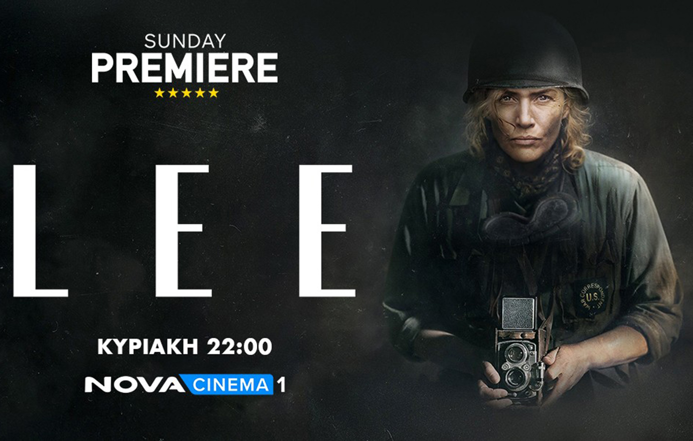 Η βιογραφία «Lee» με την Kate Winslet στη ζώνη Sunday Premiere της Nova!
