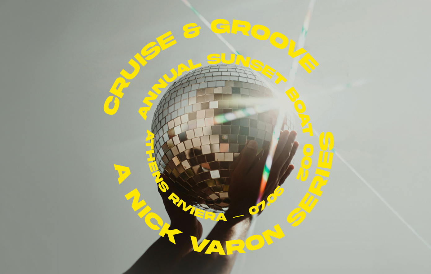 Το Cruise &amp; Groove επιστρέφει στην Αθηναϊκή Ριβιέρα
