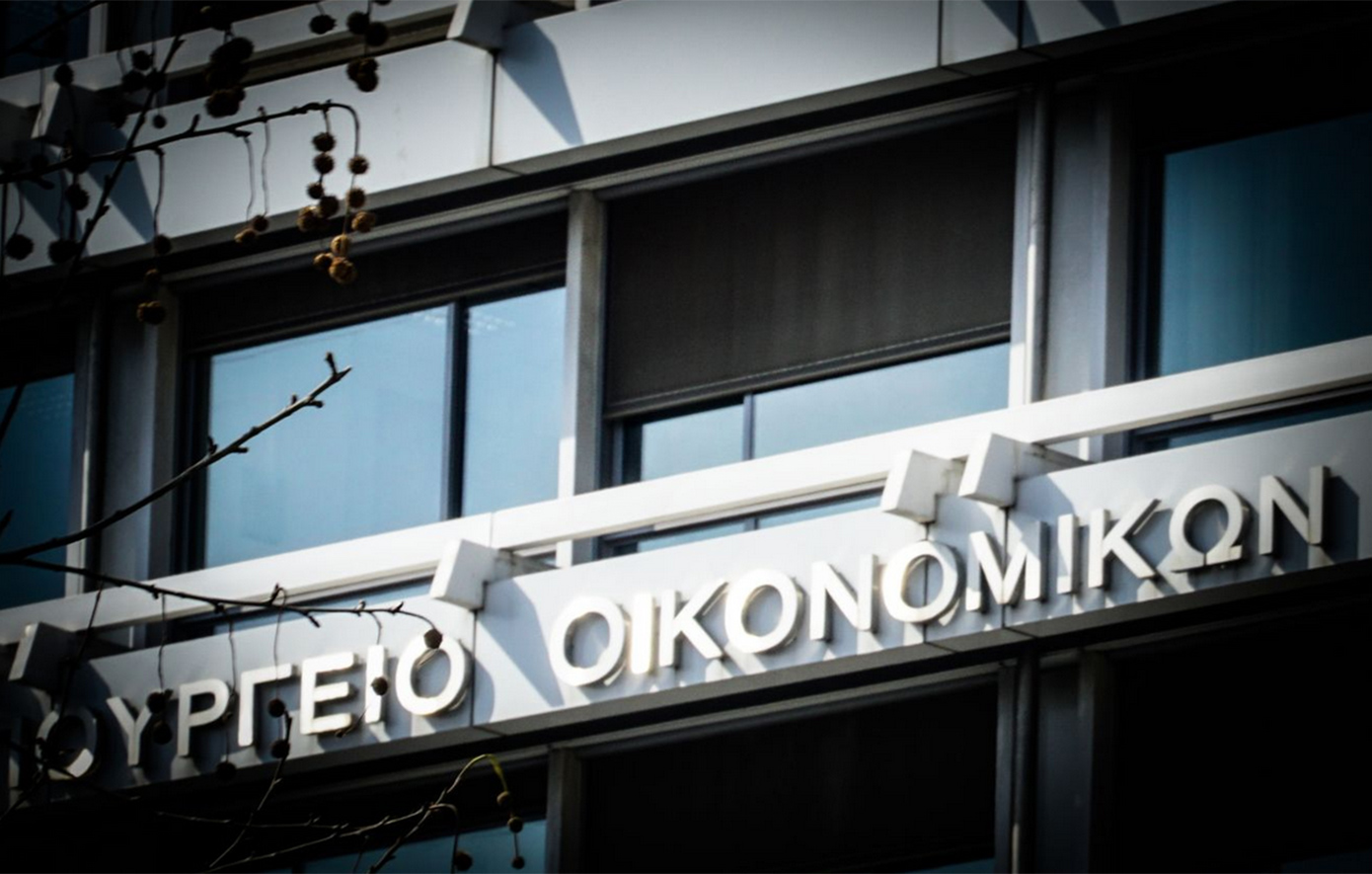 To υπουργείο Εθνικής Οικονομίας απαντά στον Νίκο Ανδρουλάκη για το ιδιωτικό χρέος
