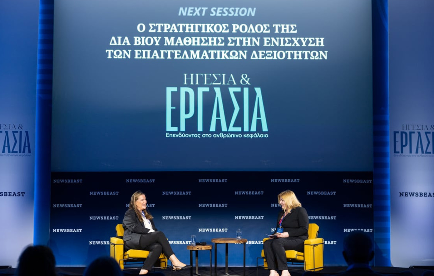 Α. Ροκοφύλλου (Πρόεδρος Ι.ΝΕ.ΔΙ.ΒΙ.Μ): Η διά βίου μάθηση, στρατηγική επιλογή για απασχόληση και κοινωνική συνοχή 