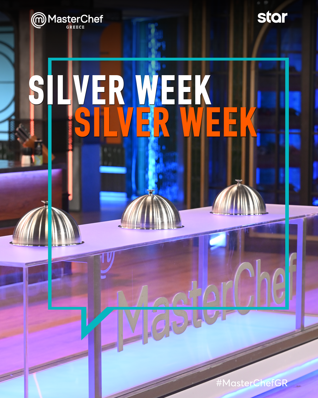 MasterChef: O κάθε μάγειρας παλεύει ατομικά για τα 20.000 ευρώ