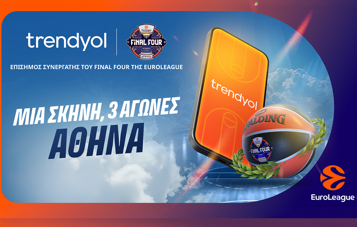 Το Trendyol Επίσημος Χορηγός του EuroLeague Final Four 2026