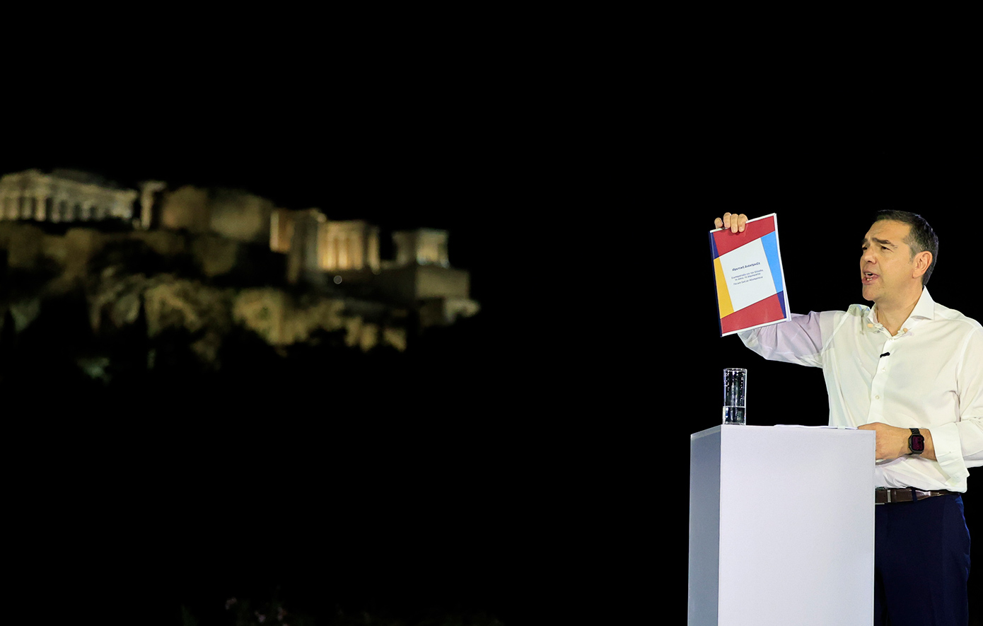 Η παρουσίαση του νέου κόμματος του Αλέξη Τσίπρα στο Θησείο &#8211; Οι 7 δεσμεύσεις της ιδρυτικής διακήρυξης