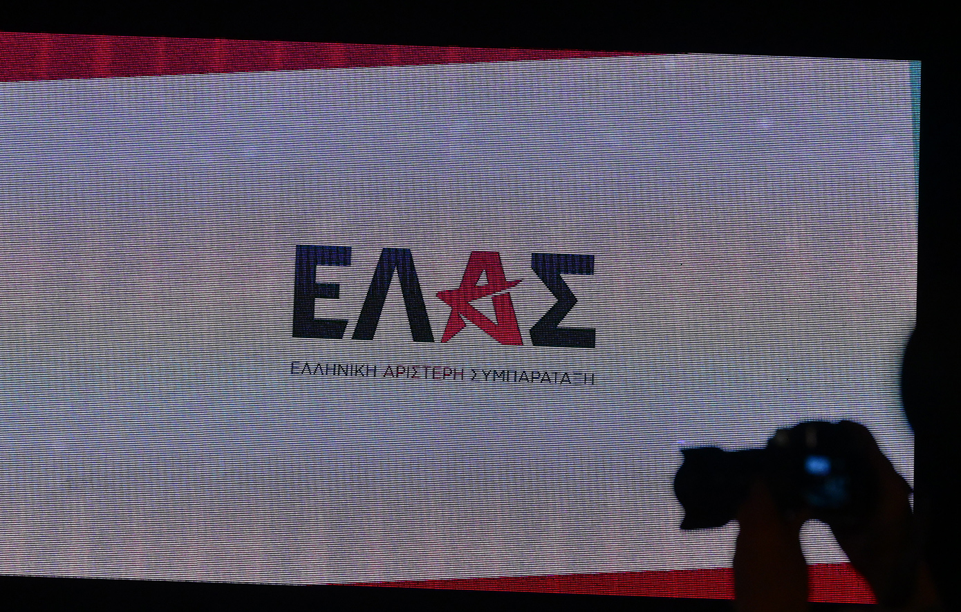 Live ο Τσίπρας στο Θησείο: «Είμαστε σήμερα εδώ για να αλλάξουμε την σκληρή πραγματικότητα» Live ο Τσίπρας στο Θησείο: «Είμαστε σήμερα εδώ για να αλλάξουμε την σκληρή πραγματικότητα»