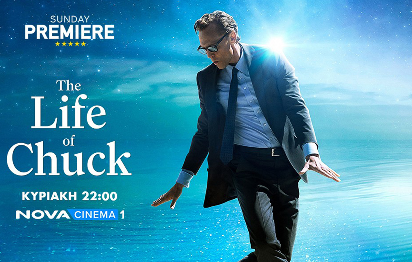 Ύμνος στην ύπαρξη με «The Life of Chuck​» στη ζώνη Sunday Premiere της Nova!