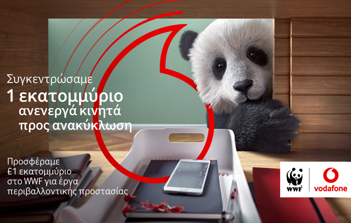 Η Vodafone συγκέντρωσε 1 εκατ. ανενεργά κινητά και δώρισε 1 εκατ. λίρες για την προστασία του περιβάλλοντος