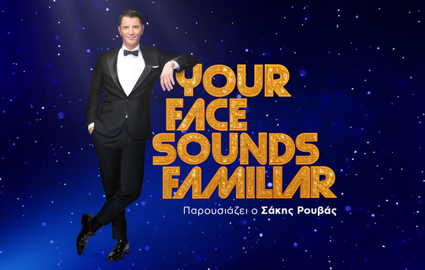 Your Face Sounds&#8230; Eurovision: Ένα δυνατό αφιέρωμα στον διαγωνισμό τραγουδιού &#8211; Κυριακή 10 Μαΐου στις 21:00