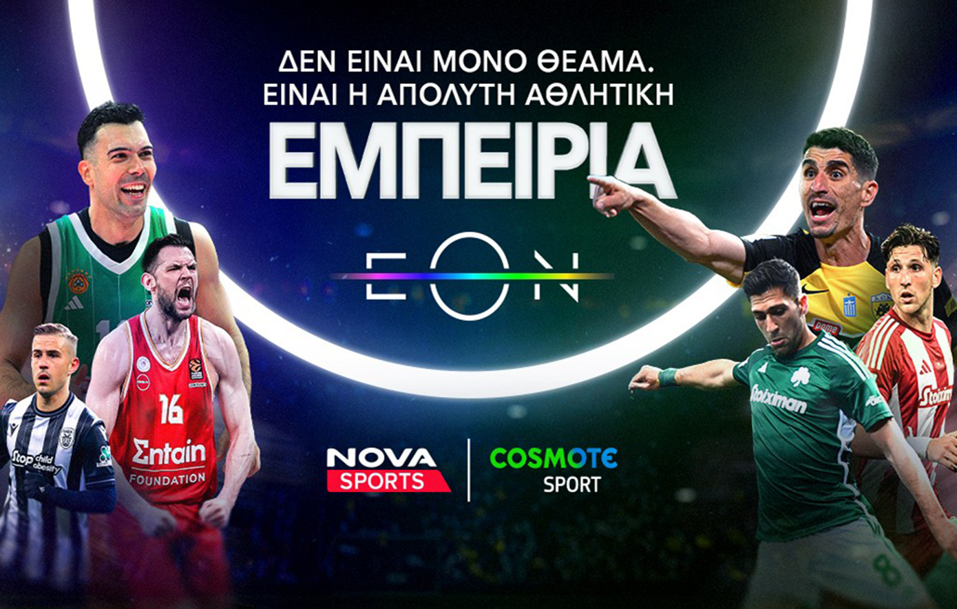 Stoiximan Super League, Μπαρτσελόνα – Ρεάλ Μαδρίτης, Final Four FIBA Basketball Champions League, UEFA σε Novasports και Cosmote Sport!