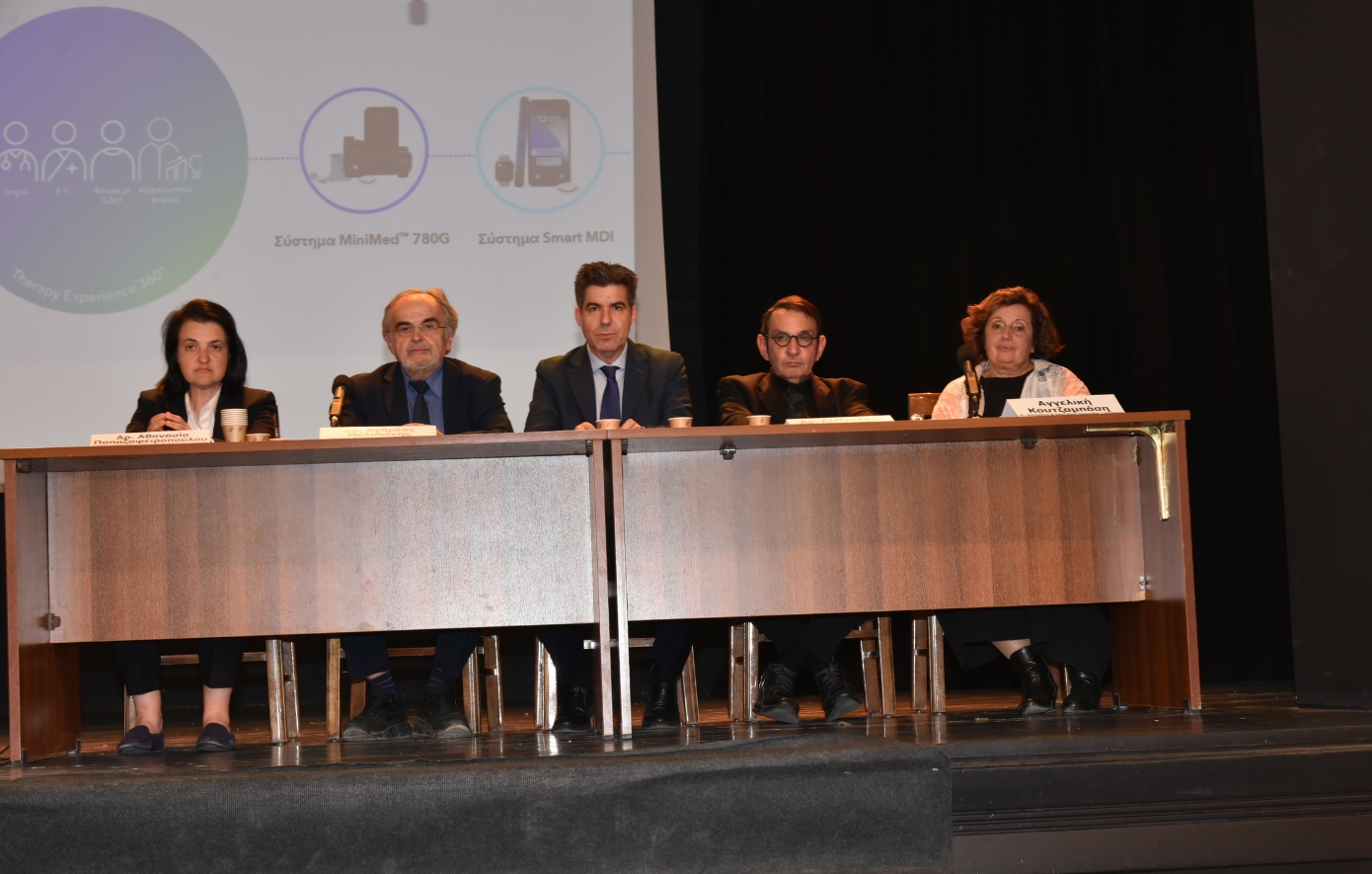 Σακχαρώδης Διαβήτης Τύπου 1 και Τεχνολογία: Ημερίδα για τις νέες ψηφιακές λύσεις διαχείρισης