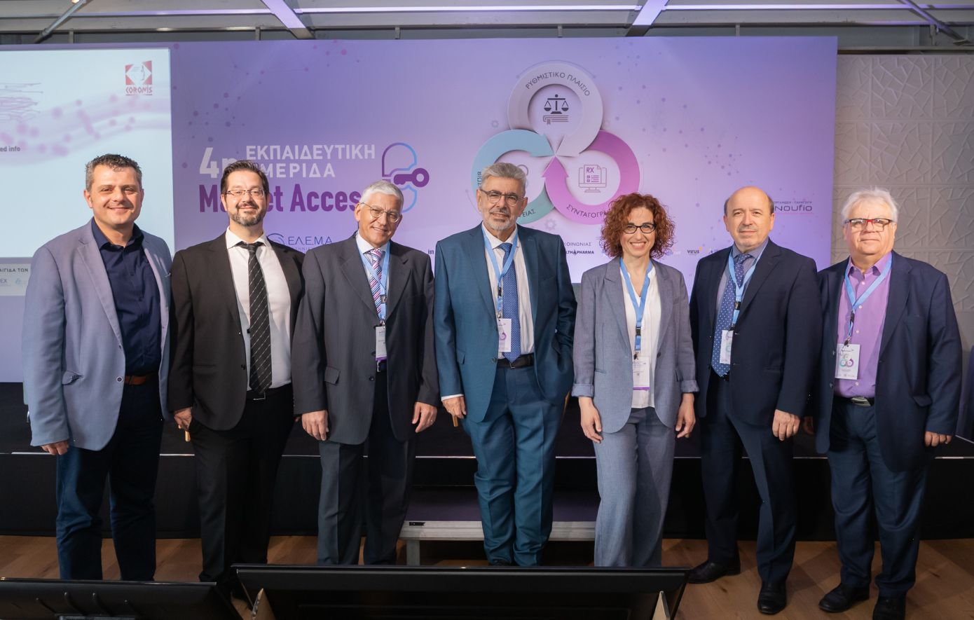 Ελληνική Ένωση Market Access: Επιτυχημένη η 4η Εκπαιδευτική Ημερίδα Market Access με ισχυρή συμμετοχή στελεχών Υγείας και Φαρμάκου στην Ελλάδα