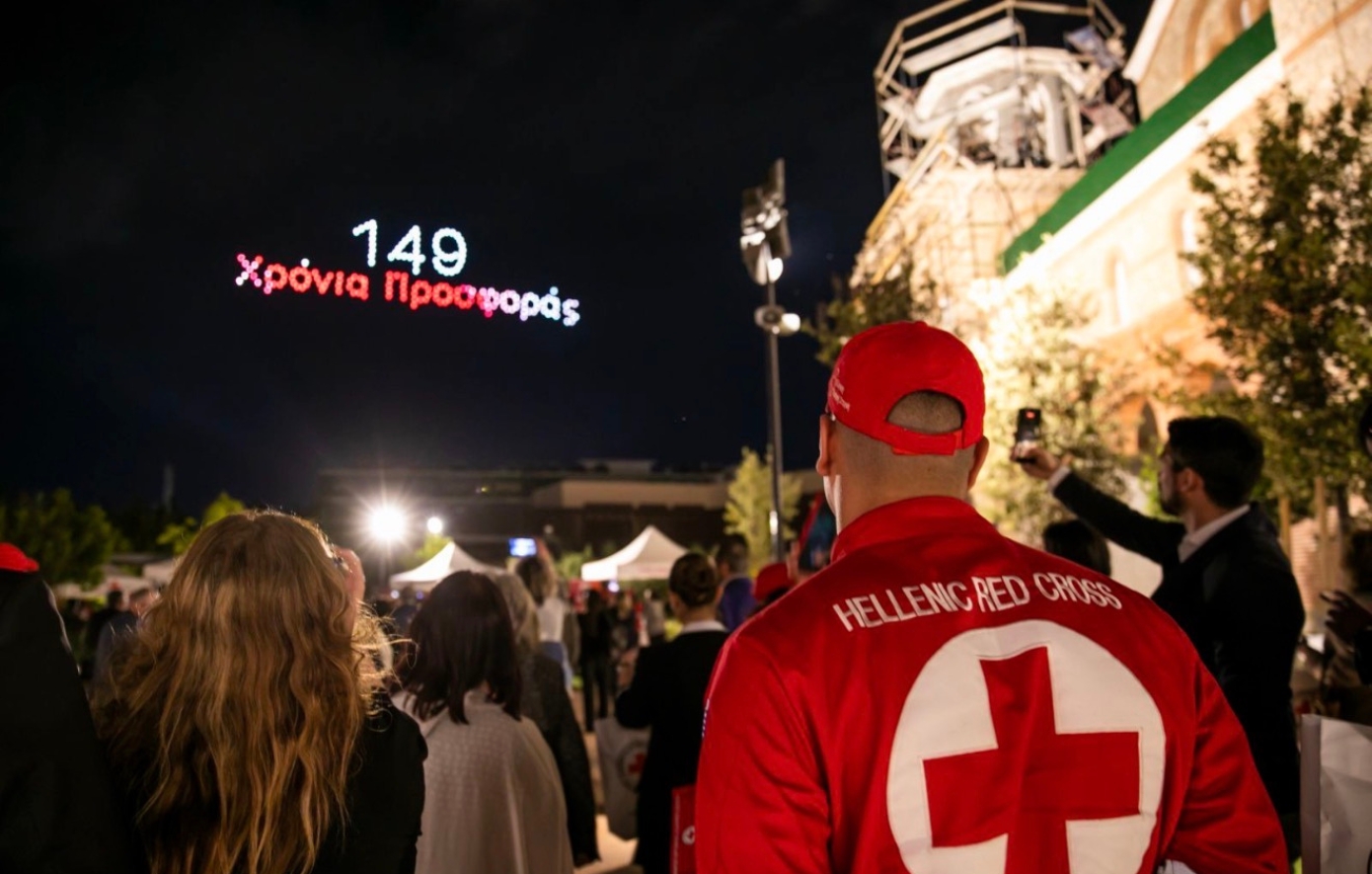 Ελληνικός Ερυθρός Σταυρός Ελληνικός Ερυθρός Σταυρός