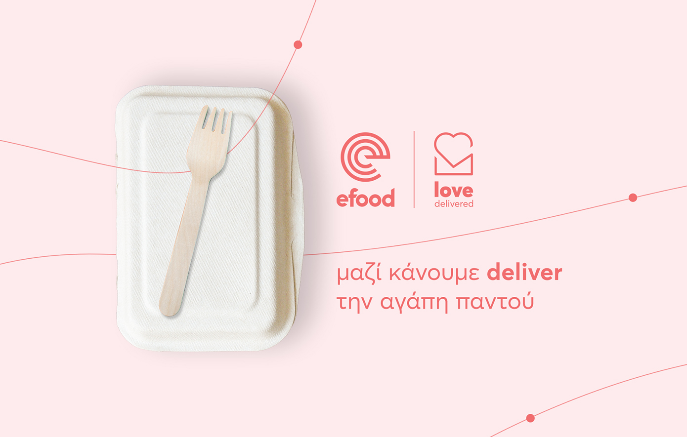 efood Love Delivered: Ένα τρίμηνο δράσεων για την κοινωνία και το περιβάλλον