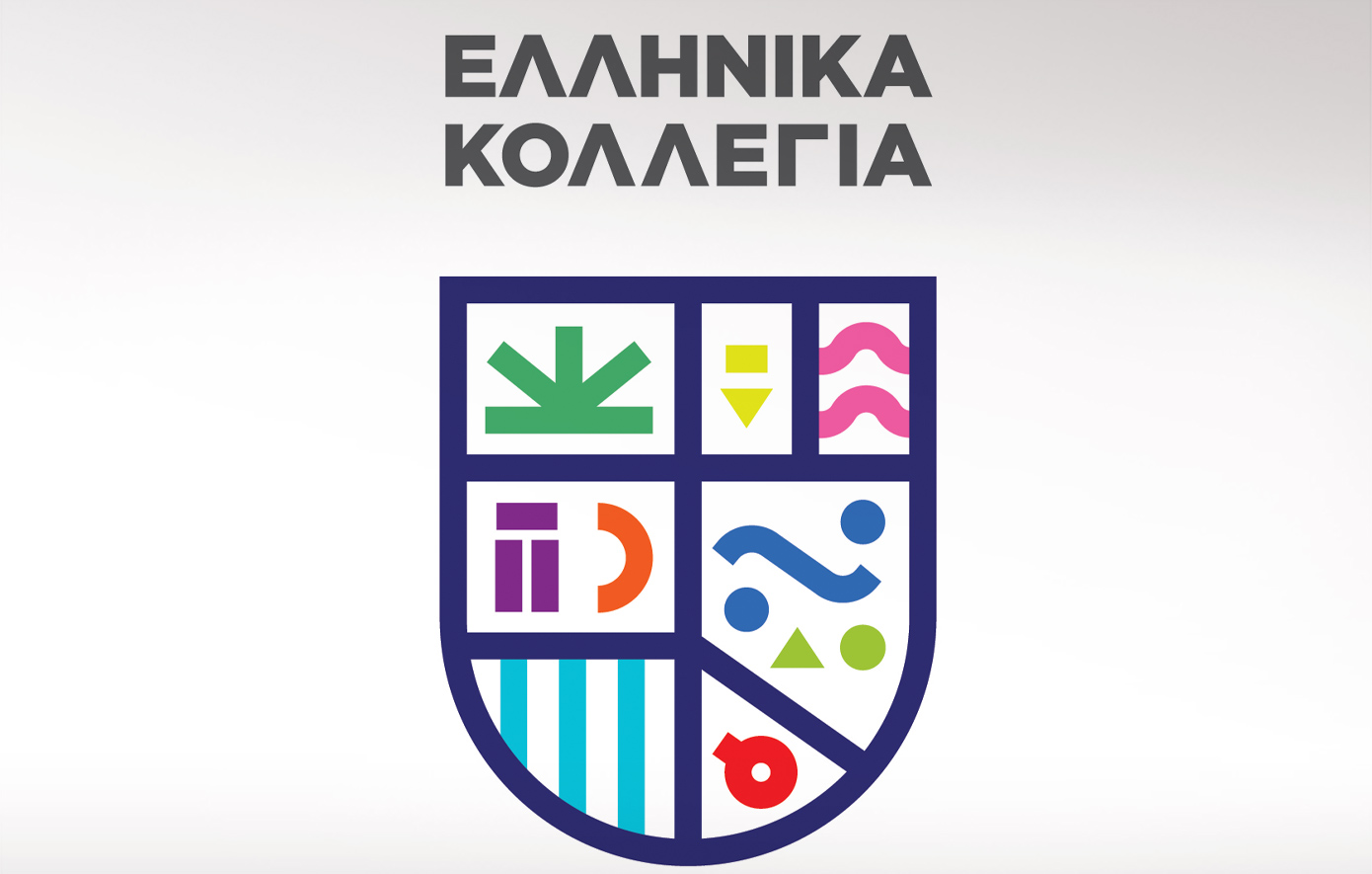 Ανακοίνωση του Συνδέσμου Ελληνικών Κολλεγίων