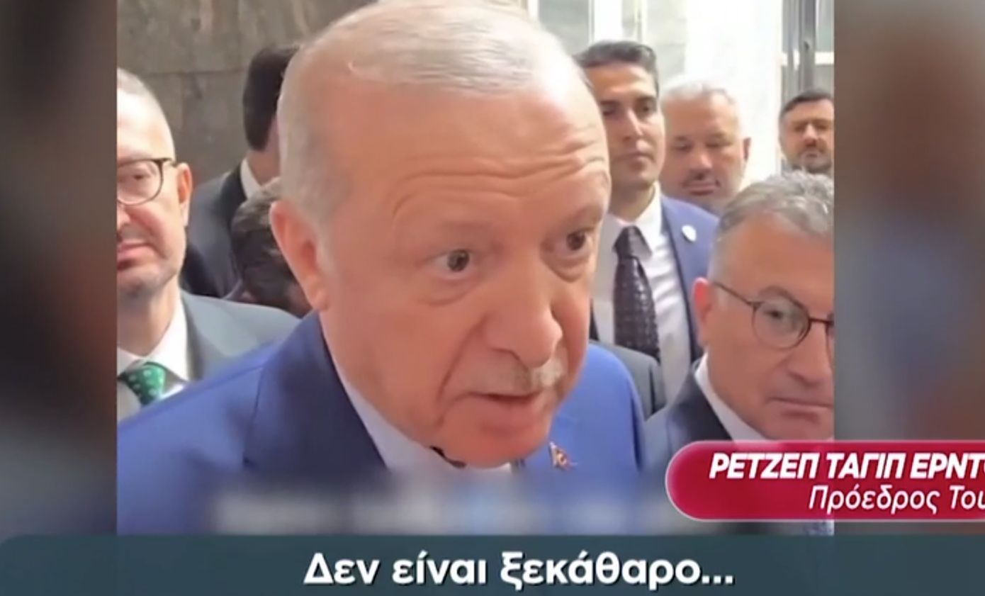 Η απάντηση-έκπληξη του Ερντογάν για τη σύζυγό του, Εμινέ