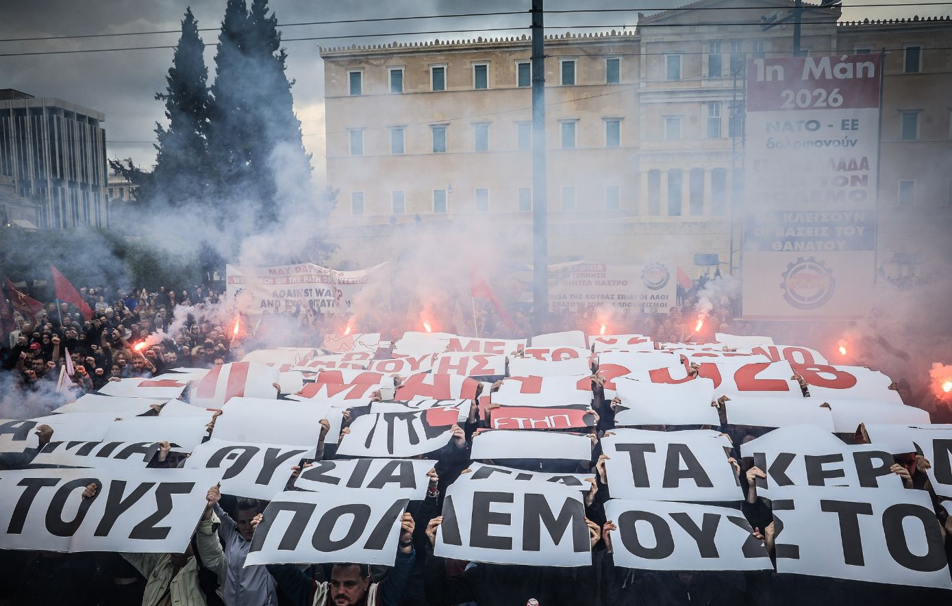 Απεργιακές κινητοποιήσεις για την Εργατική Πρωτομαγιά σε Αθήνα και Θεσσαλονίκη &#8211; Σε ισχύ κυκλοφοριακές ρυθμίσεις