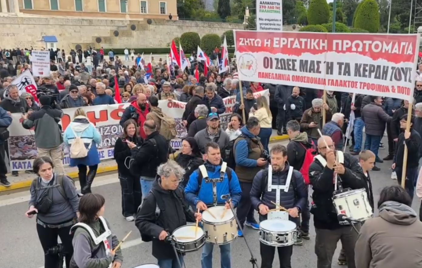 Σε εξέλιξη οι απεργιακές κινητοποιήσεις για την Εργατική Πρωτομαγιά &#8211; Κυκλοφοριακές ρυθμίσεις στο κέντρο της Αθήνας