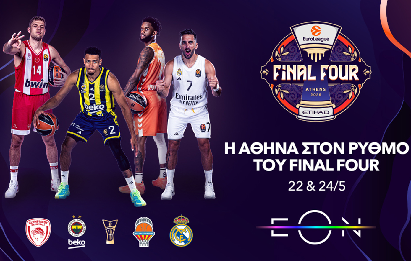 EuroLeague: Η Αθήνα στον ρυθμό του Final Four με τη συμμετοχή του Ολυμπιακού και τον πρωταθλητή Ευρώπης αποκλειστικά στο  Novasports