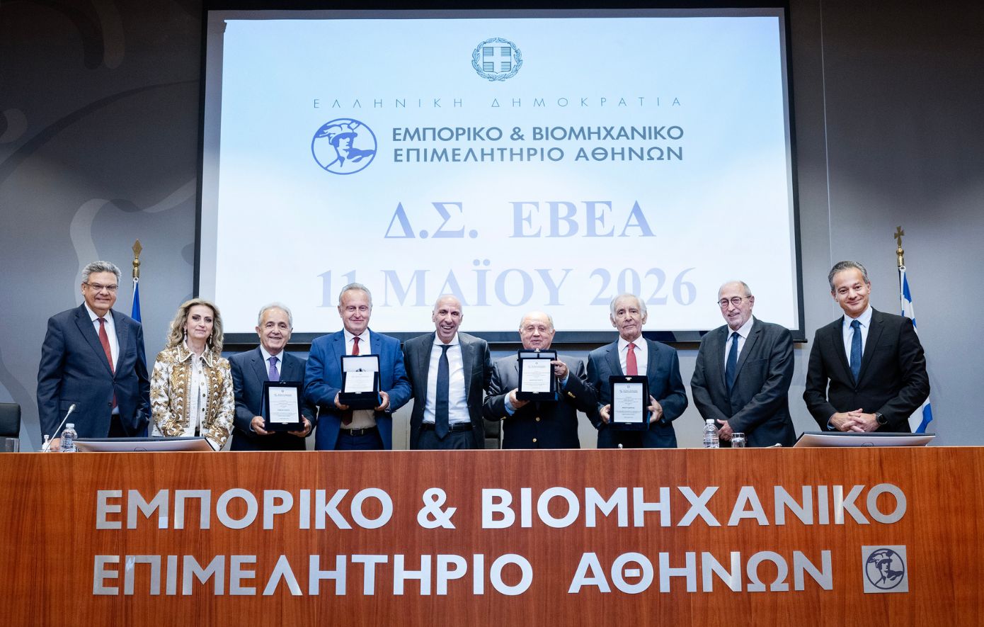 Ο Διονύσης Φιλιώτης ανακηρύχθηκε Επίτιμο Μέλος του Δ.Σ. του ΕΒΕΑ