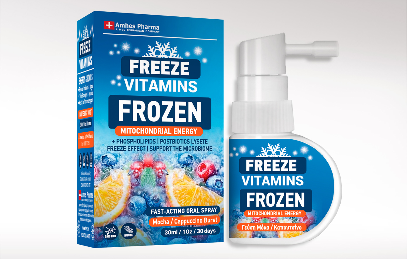 Η ενέργεια ξεκινά από τα μιτοχόνδρια: FROZEN, η ATP γεννήτρια από τις παγωμένες βιταμίνες στα φαρμακεία