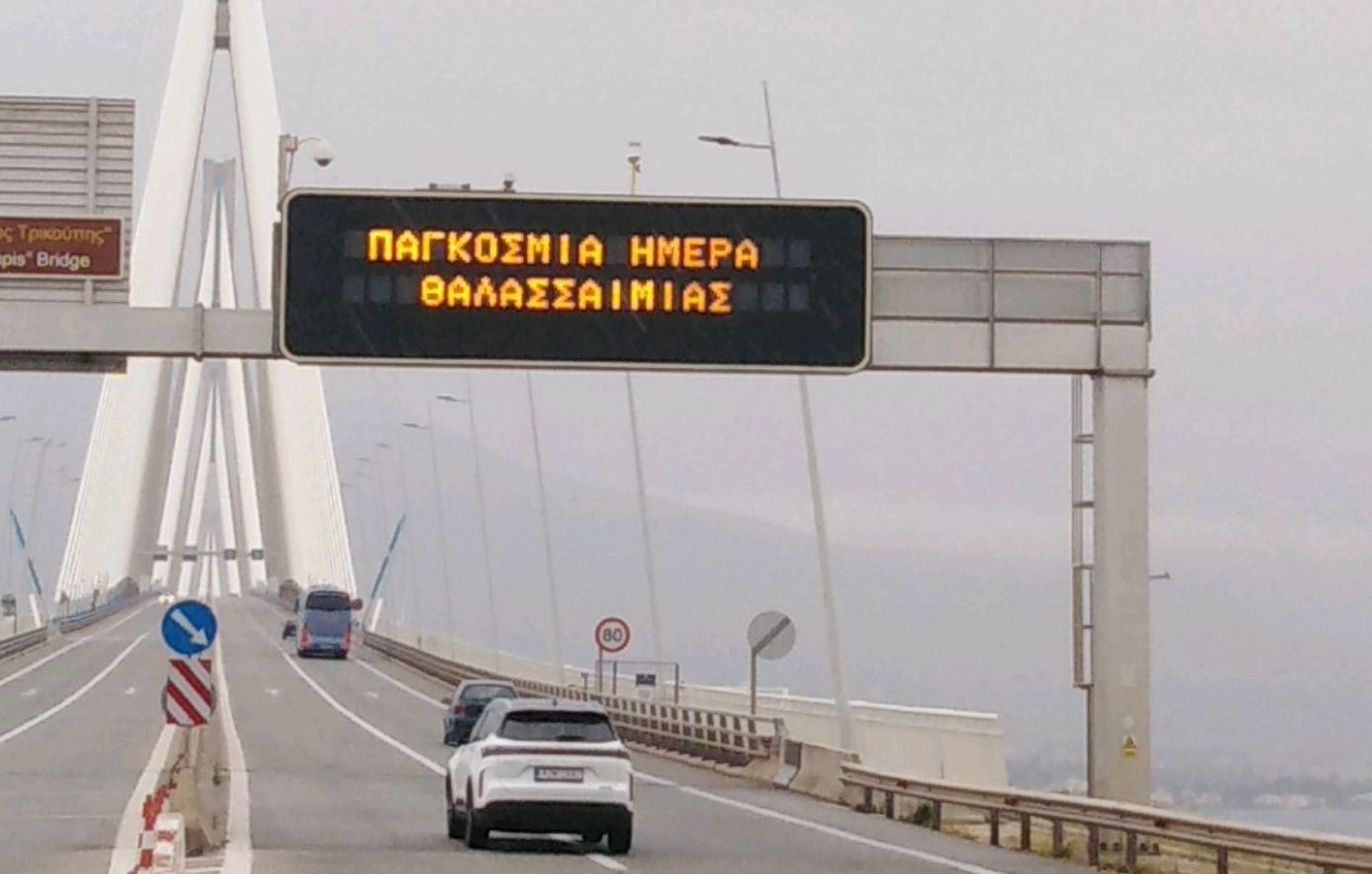 εθελοντική αιμοδοσία εθελοντική αιμοδοσία