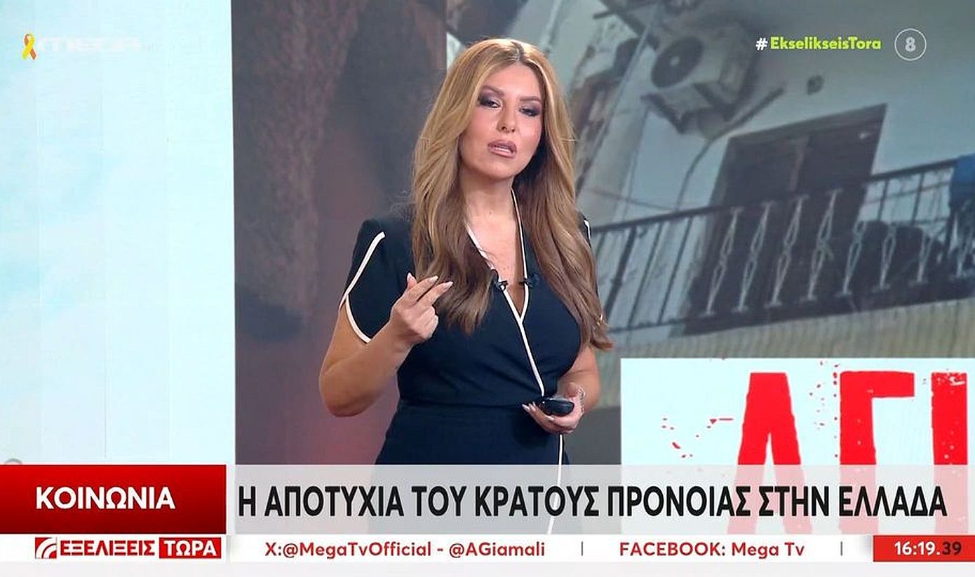 Ξέσπασε η Αναστασία Γιάμαλη: «Δεν θα πάψουν τα παιδιά να πηδούν στο κενό ούτε αν κλαίμε, ούτε αν ευχόμαστε να πάψουν να το κάνουν»