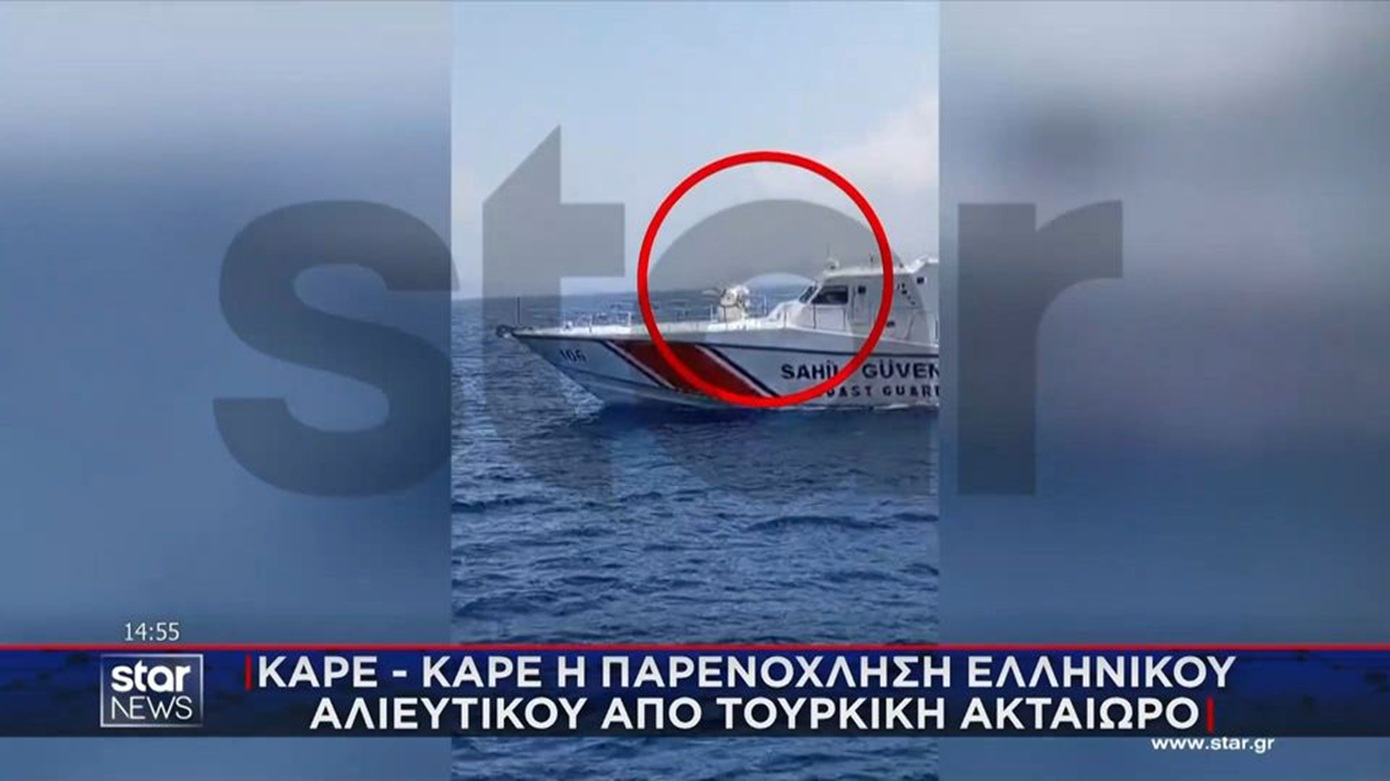Νέα ένταση στα Ίμια: Τουρκικό σκάφος πλησίασε Έλληνες ψαράδες και τους σημάδεψε με όπλο