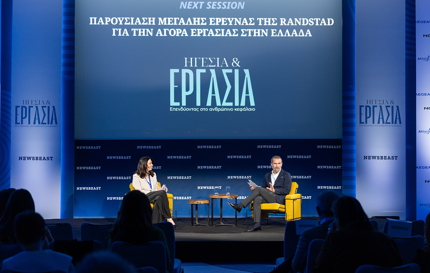 Έρευνα Randstad στο συνέδριο του Newsbeast: «Τα ταλέντα πηγαίνουν σε μία εργασία για τις αποδοχές και παραμένουν για την ευελιξία»