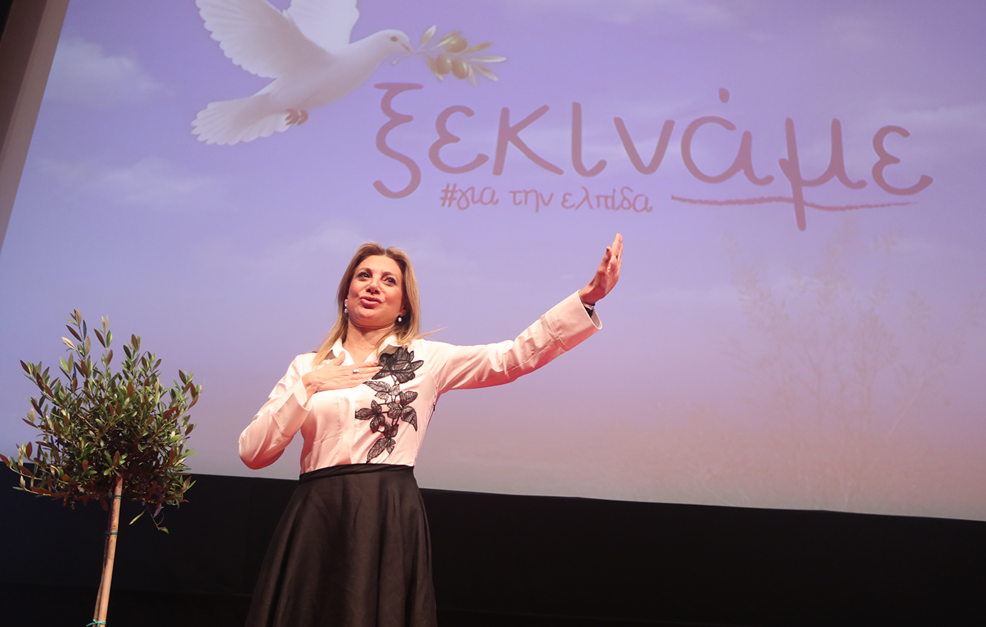 «Ελπίδα για τη δημοκρατία-Κίνημα Πολιτών»: Στον Άρειο Πάγο η διακήρυξη του φορέα από τη Μαρία Καρυστιανού &#8211; Η  «γέννηση» και το σύμβολο