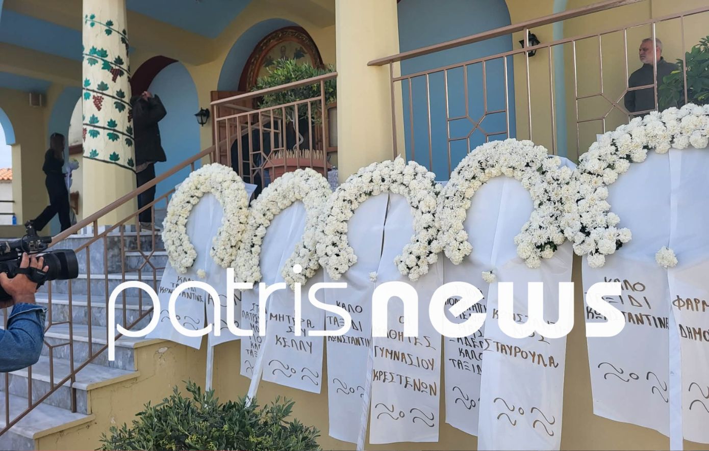 Βαρύ το κλίμα στην Ηλεία: Με λευκά μπαλόνια το τελευταίο «αντίο» στον 13χρονο που σκοτώθηκε από τροχαίο με ηλεκτρικό πατίνι