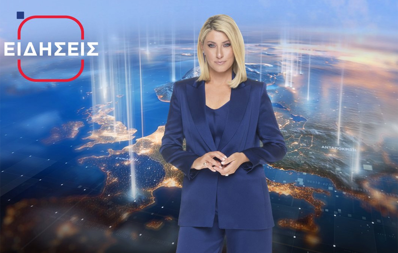 Σία Κοσιώνη για το δελτίο ειδήσεων του ΣΚΑΪ: «Ήμουν άγουρη, άρπαξα την ευκαιρία από τα μαλλιά»