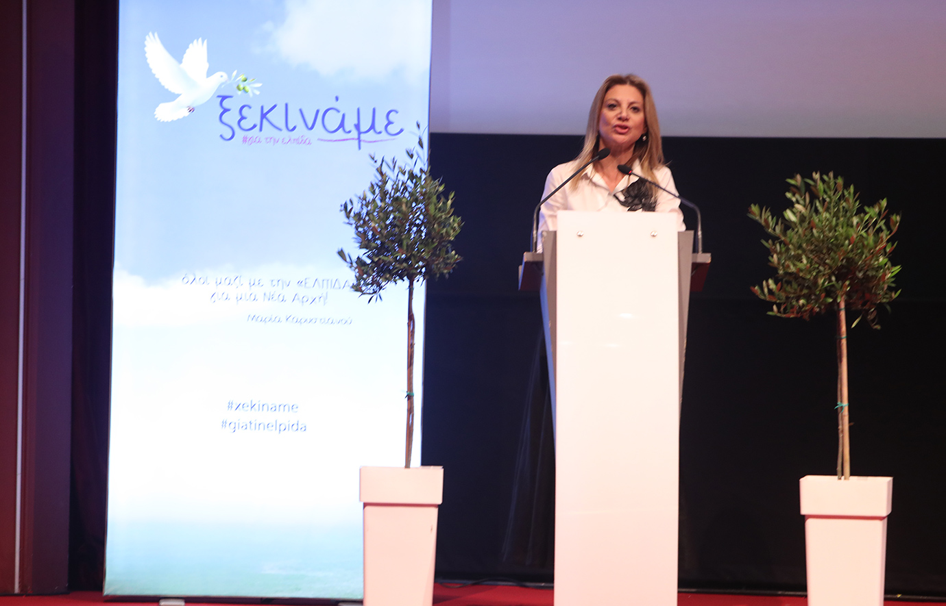 «Ελπίδα για τη Δημοκρατία – Μαρία Καρυστιανού &#8211; Ανεξάρτητο Κίνημα Πολιτών» το όνομα του νέου κόμματος &#8211; «Δίπλα μου όσοι πέθαναν άδικα»