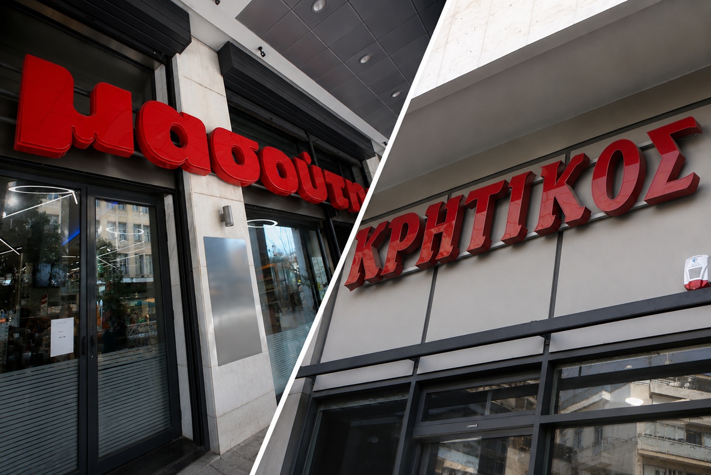 Οριστικά στον όμιλο Μασούτη πέρασε η αλυσίδα σούπερ μάρκετ «Κρητικός» &#8211; Έδωσε το πράσινο φως η Επιτροπή Ανταγωνισμού