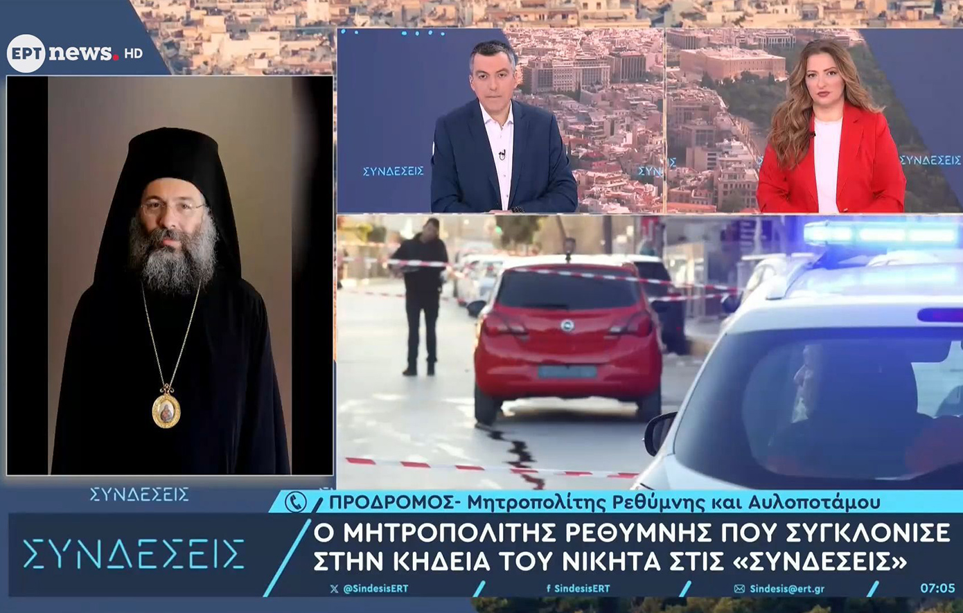 Μητροπολίτης Ρεθύμνης και Αυλοποτάμου: Είναι άλλο η αληθινή λεβεντιά κι άλλο οι ψευτοκαπεταναίοι