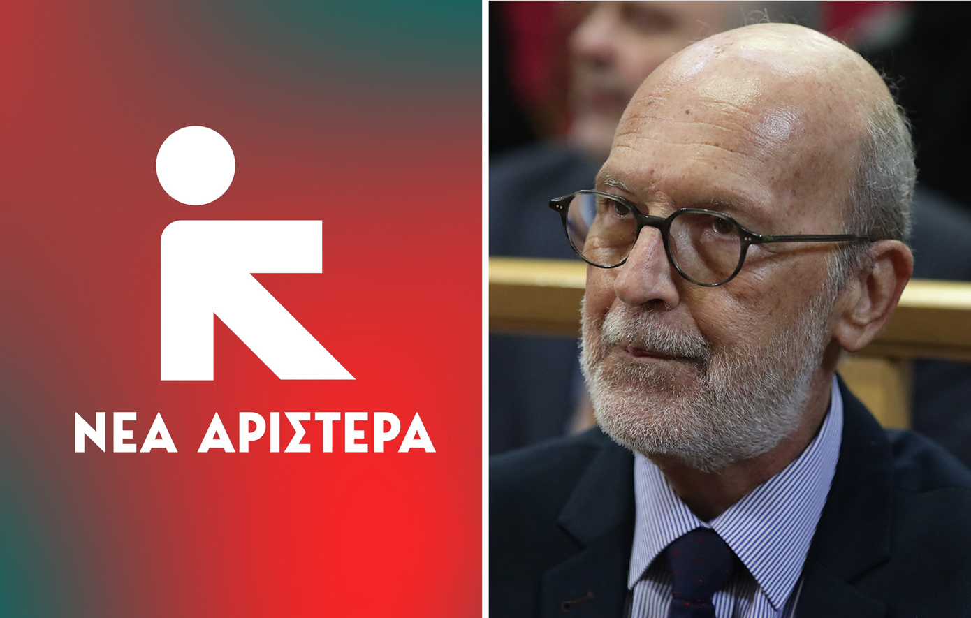 Νέα Αριστερά για Τζαβέλλα: «Οφείλει να προσέλθει στην Επιτροπή Θεσμών και Διαφάνειας»