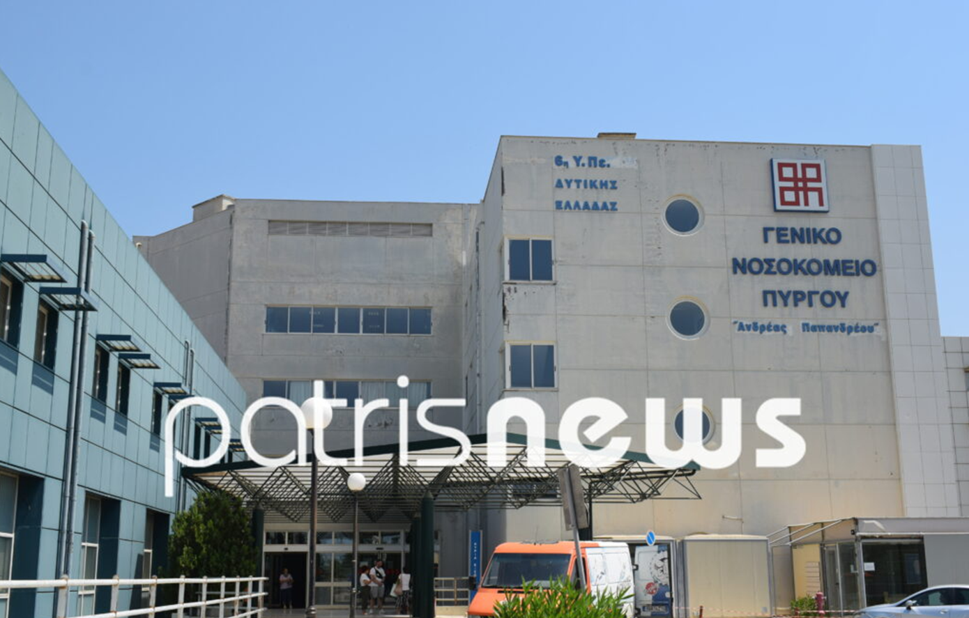 Σοκ στο νοσοκομείο Πύργου: Οδηγός παρέδωσε στους γιατρούς νεκρό άνδρα που είχε στο πορτμπαγκάζ