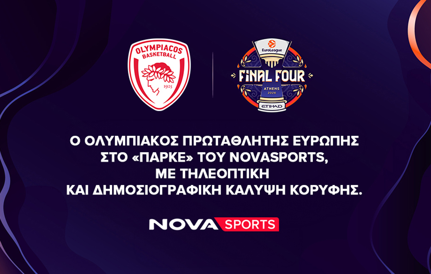 Nova: Τηλεοπτική και δημοσιογραφική κάλυψη κορυφής στο F4 της EuroLeague στην Αθήνα, όπου ο Ολυμπιακός στέφθηκε πρωταθλητής Ευρώπης