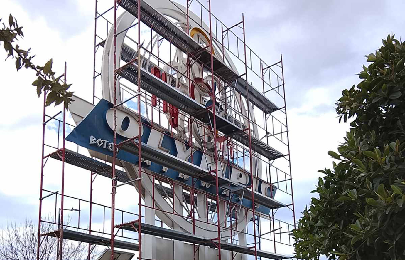 Νέα πνοή για το θρυλικό σήμα της «Ολυμπιακής» -Το παρασκήνιο πίσω από τη διάσωση και τη συντήρησή του