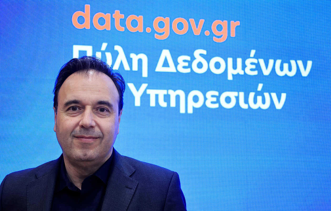 Ψηφιακή επανάσταση φέρνει το Data.gov.gr: Αλλάζει το αποτύπωμα της χώρας και ξεκλειδώνει τα δεδομένα του Δημοσίου
